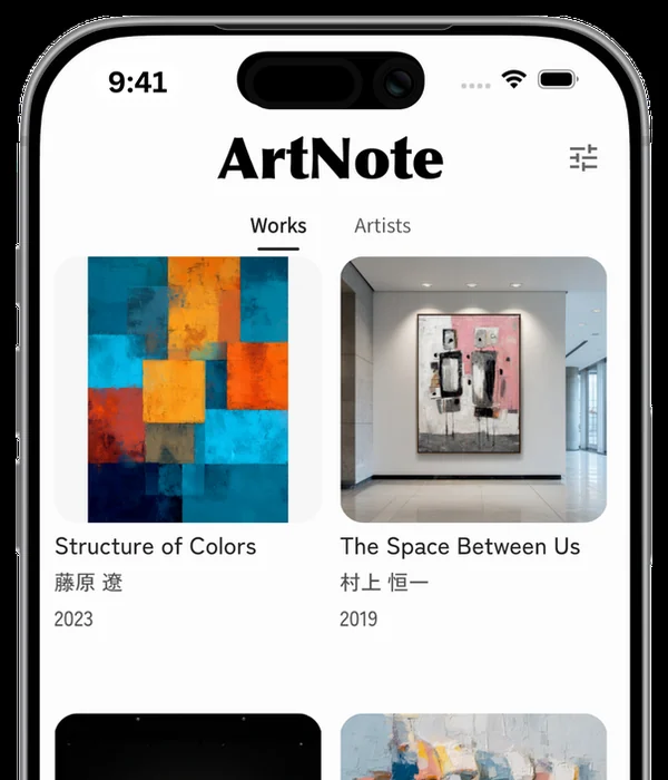 ArtNote の画面